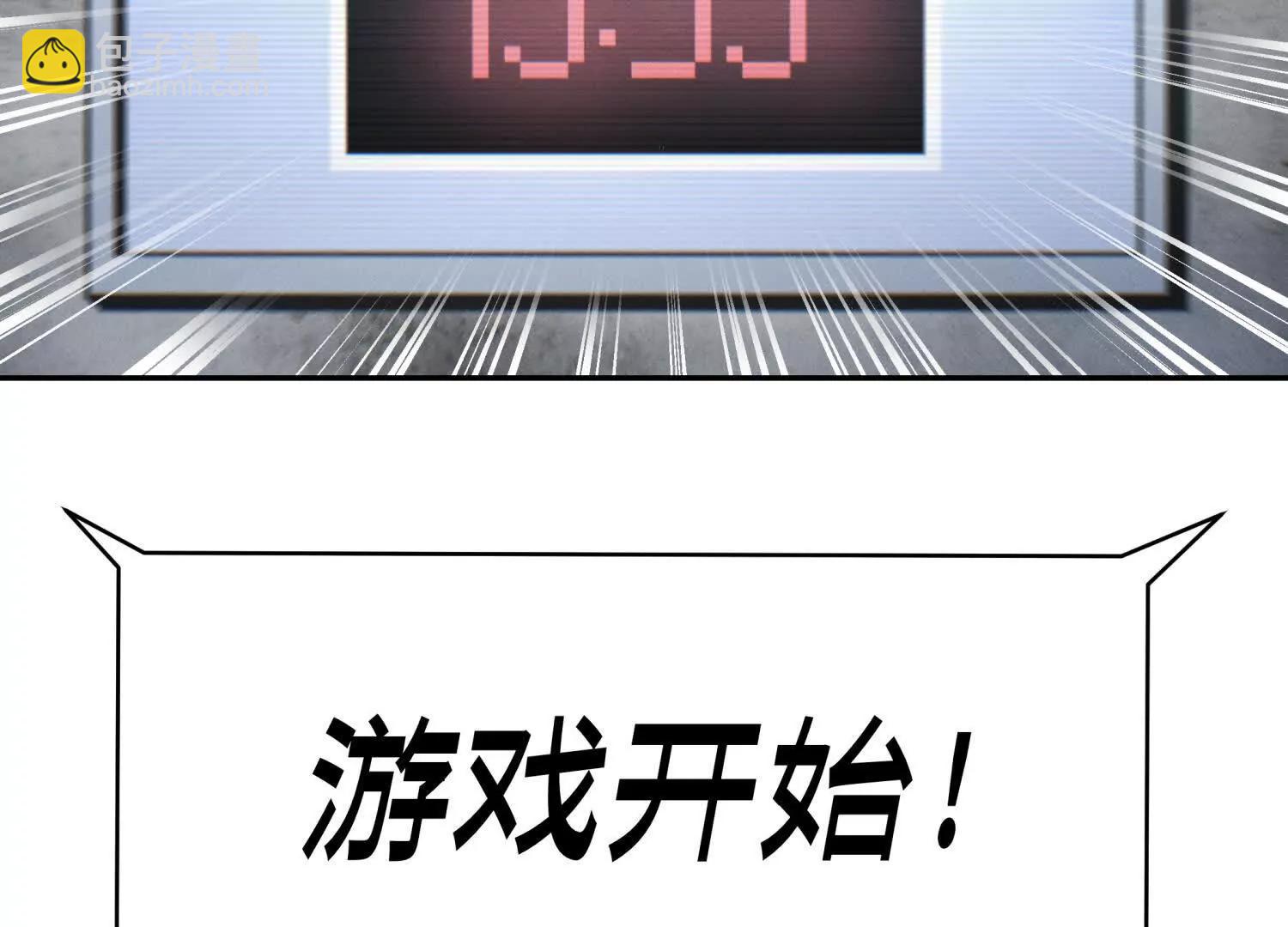 第13话 弹珠猜枚79