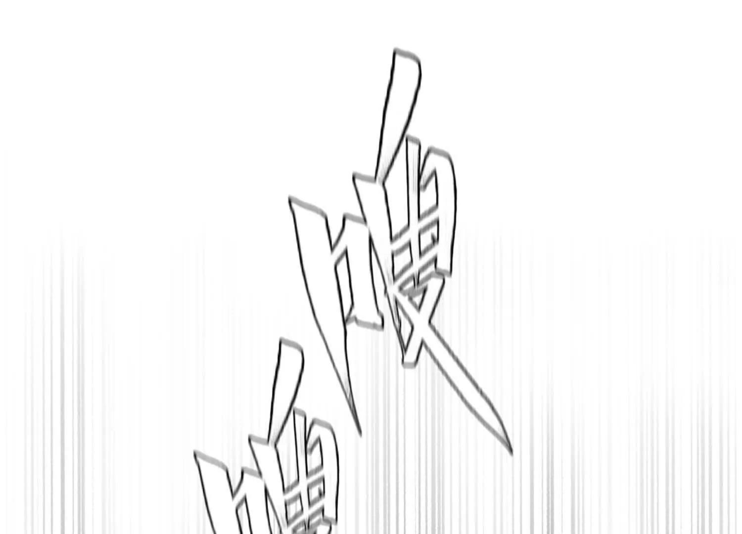 第13话 弹珠猜枚8