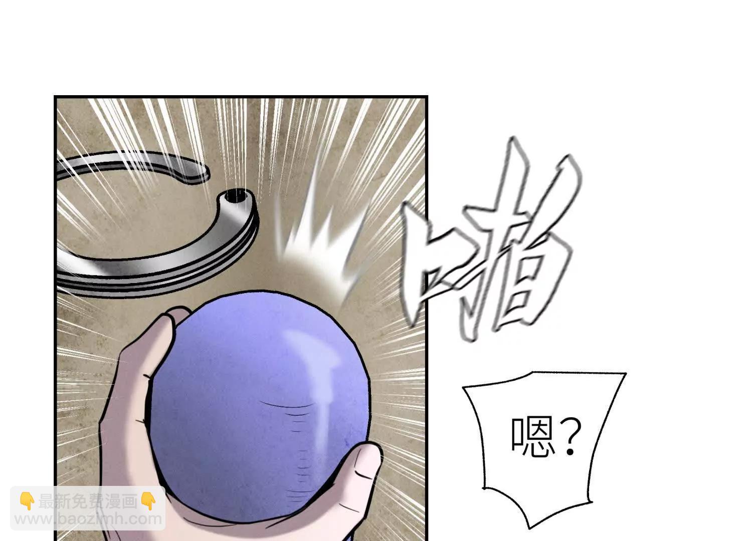 第13话 弹珠猜枚85