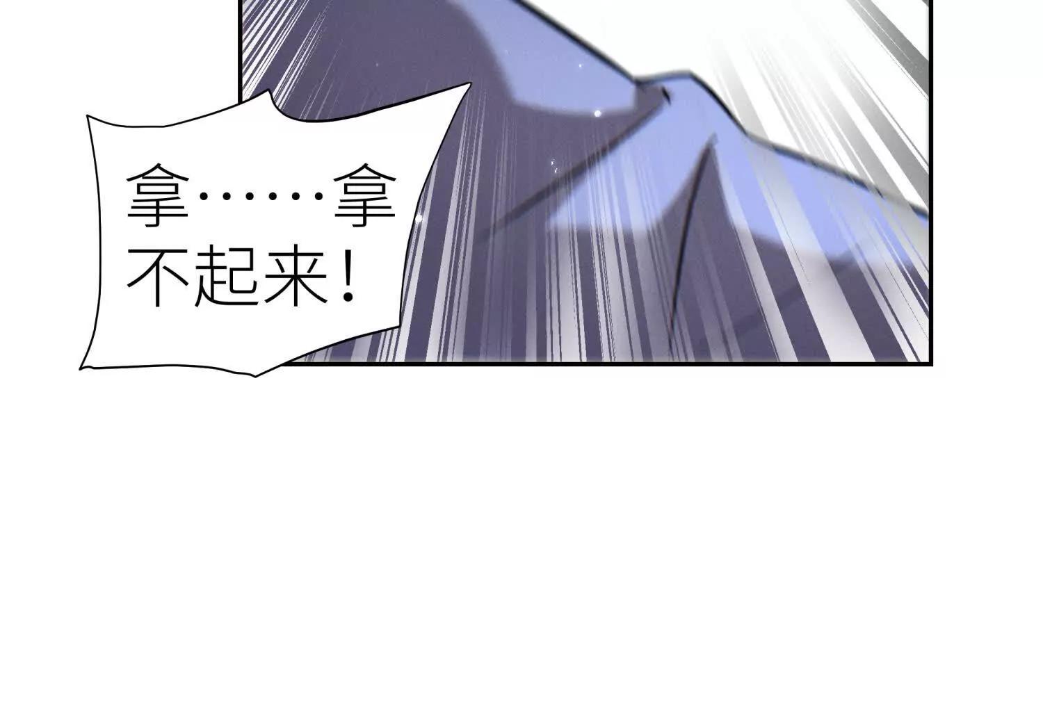 第13话 弹珠猜枚88