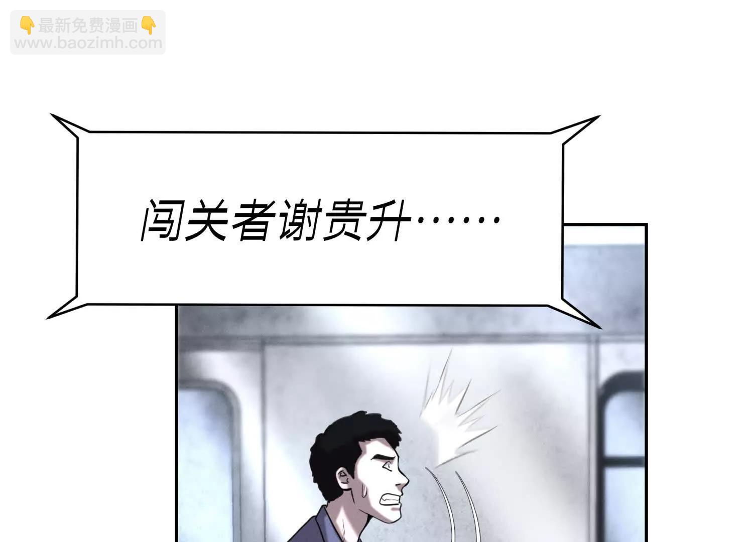 第13话 弹珠猜枚89
