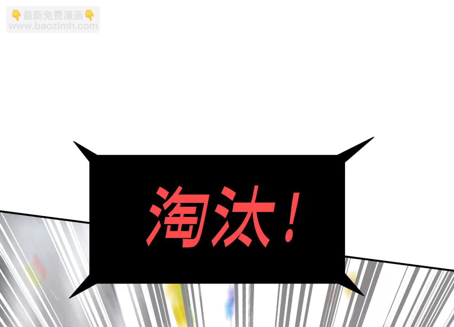 第13话 弹珠猜枚93