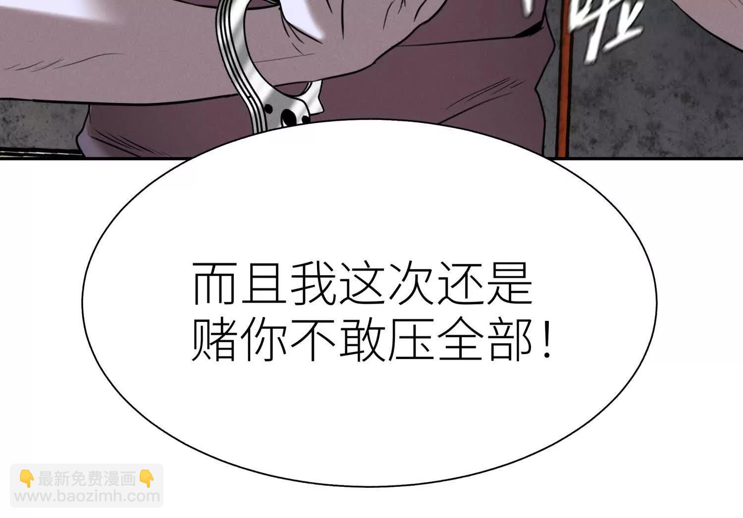 第14话 三仙归洞111