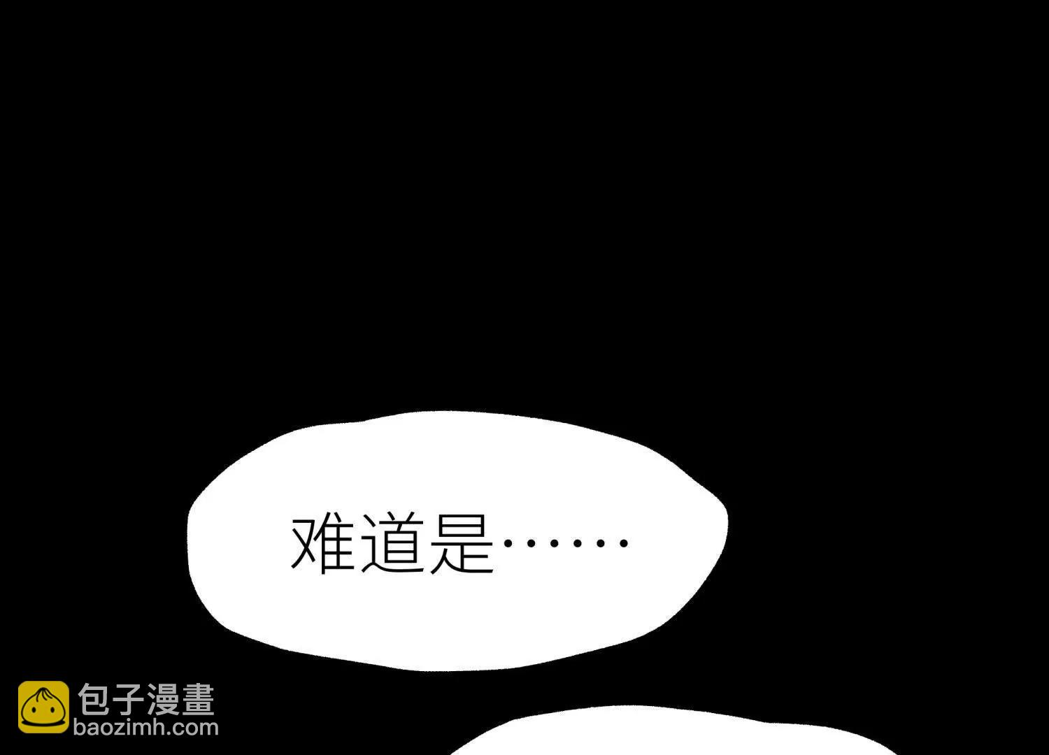 第14话 三仙归洞170