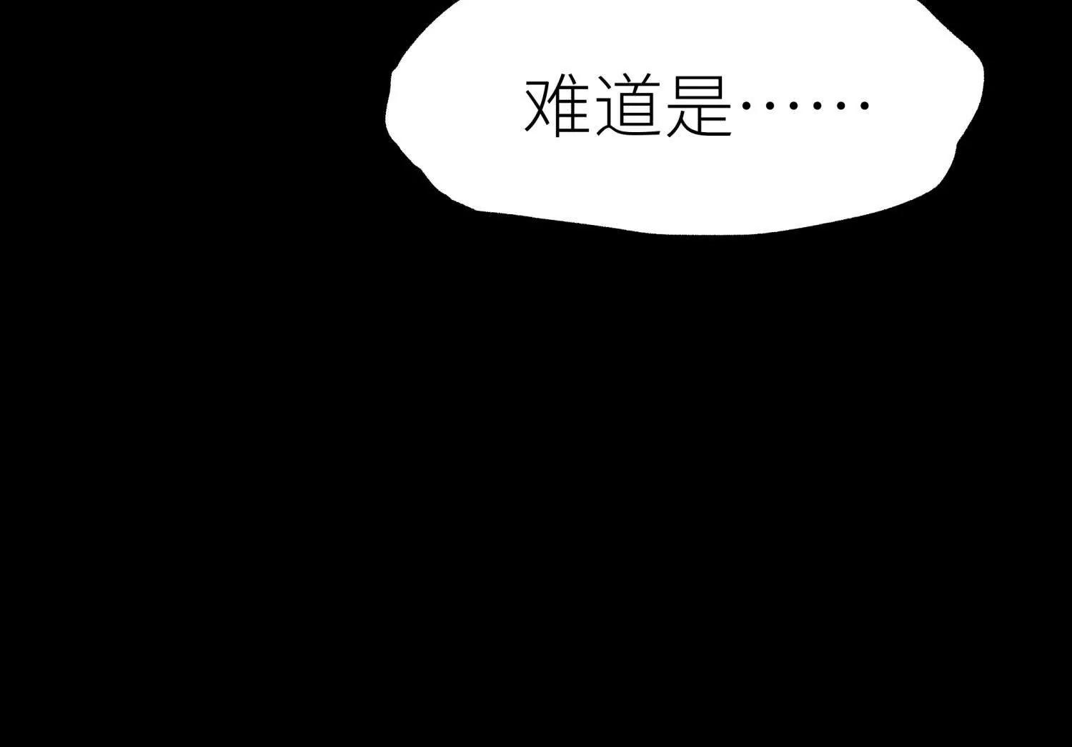 第14话 三仙归洞171
