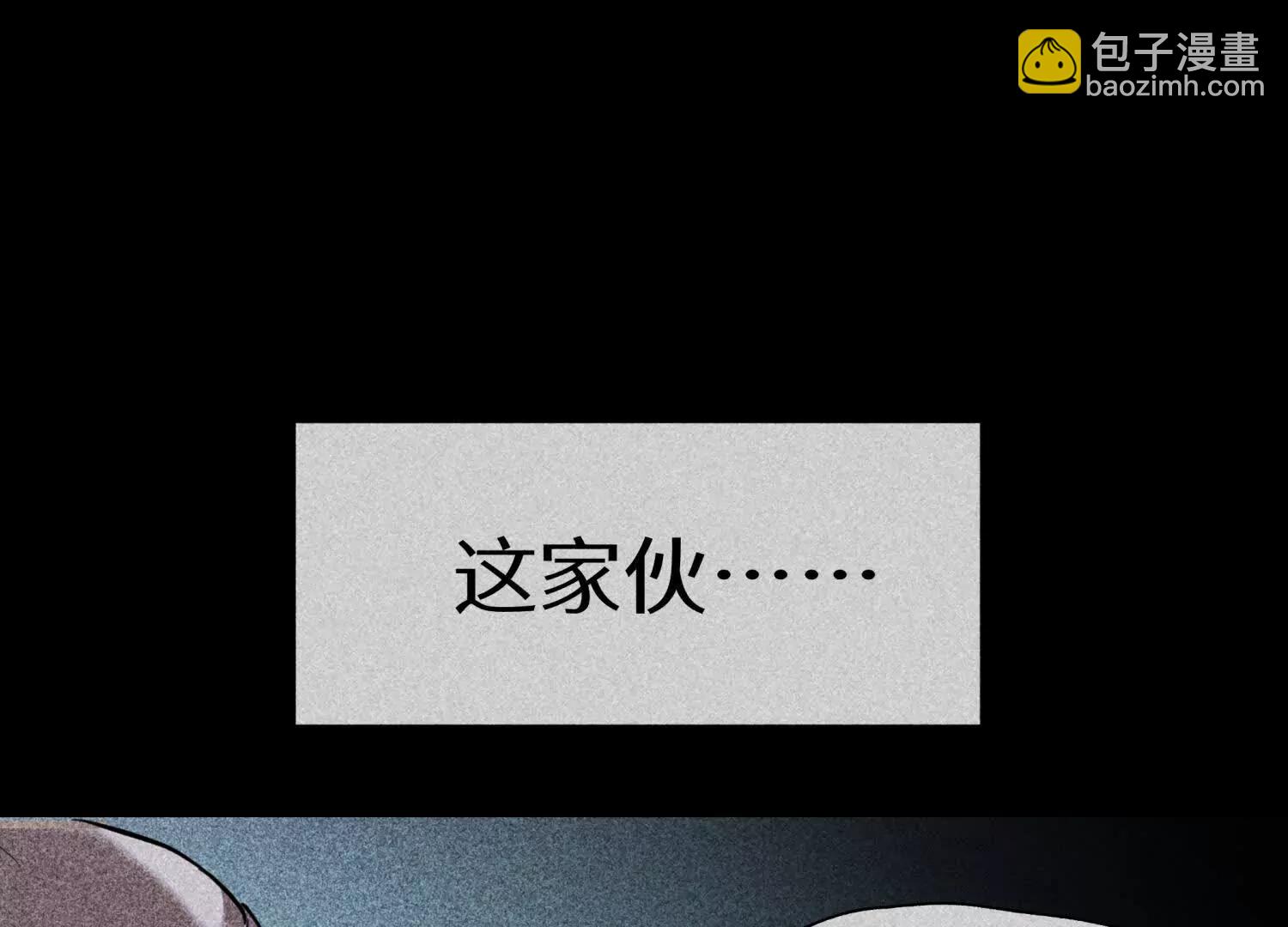 第14话 三仙归洞172