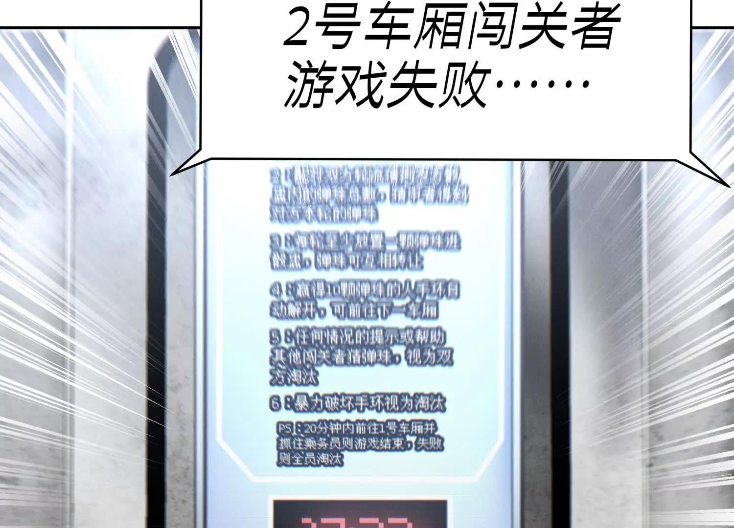 第14话 三仙归洞203