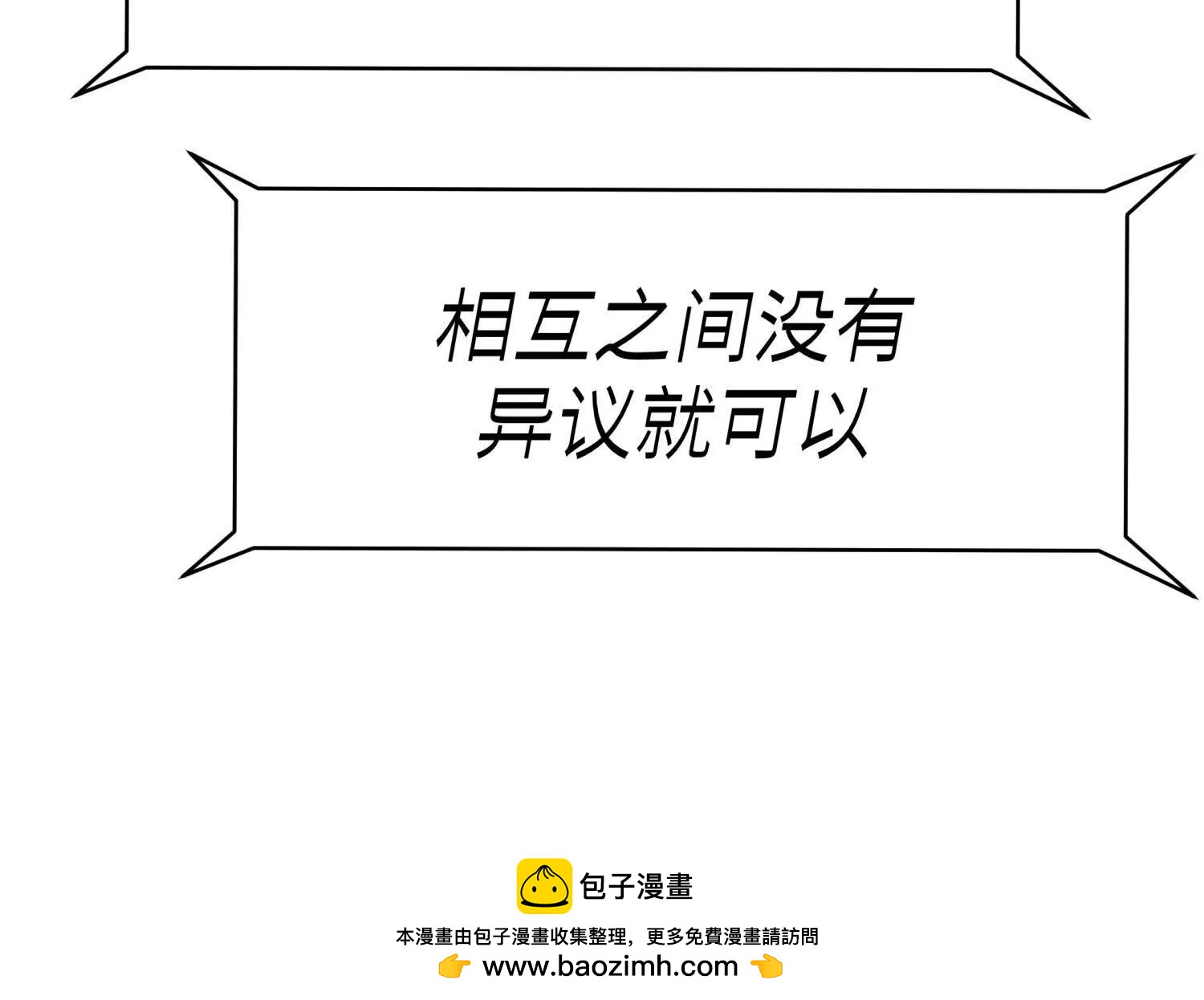 第14话 三仙归洞247