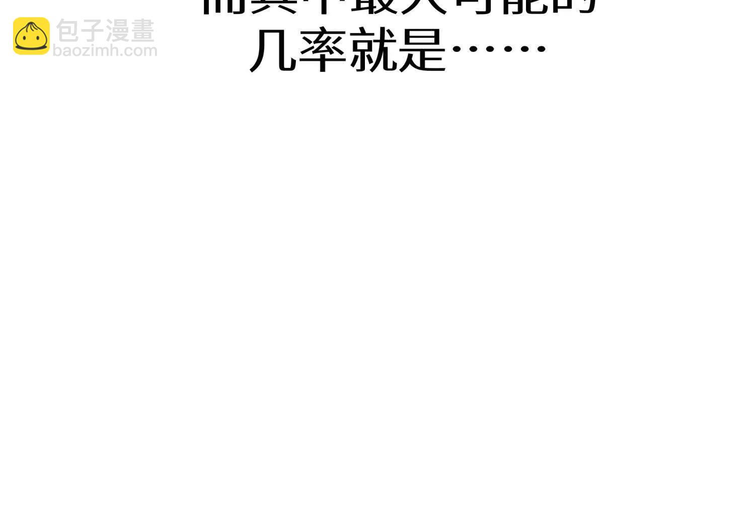 第14话 三仙归洞25