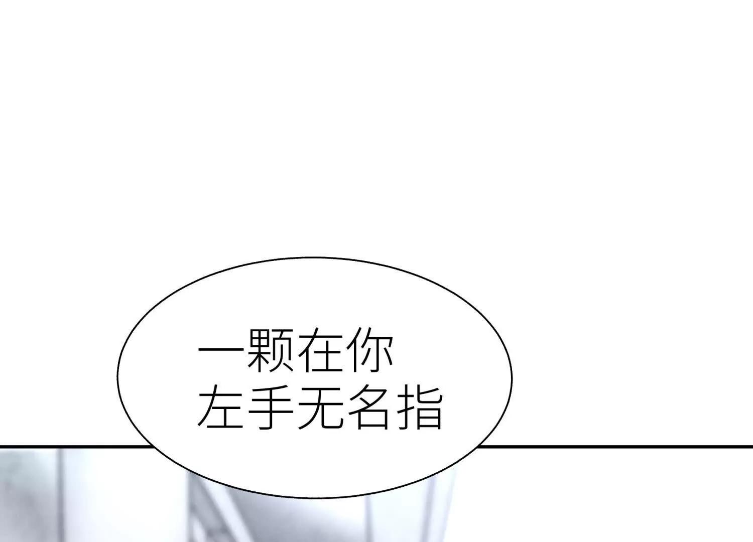 第14话 三仙归洞252