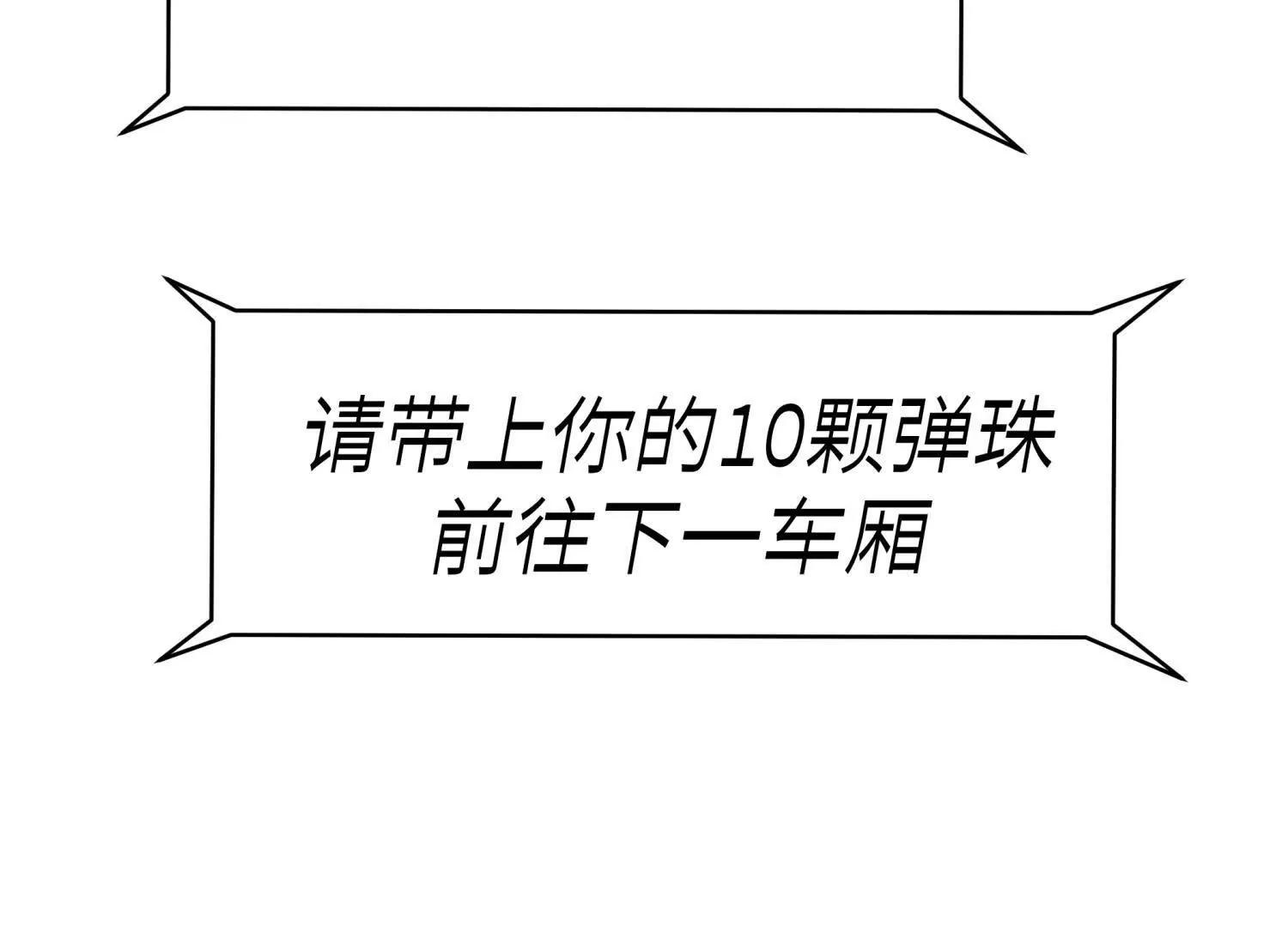 第14话 三仙归洞268