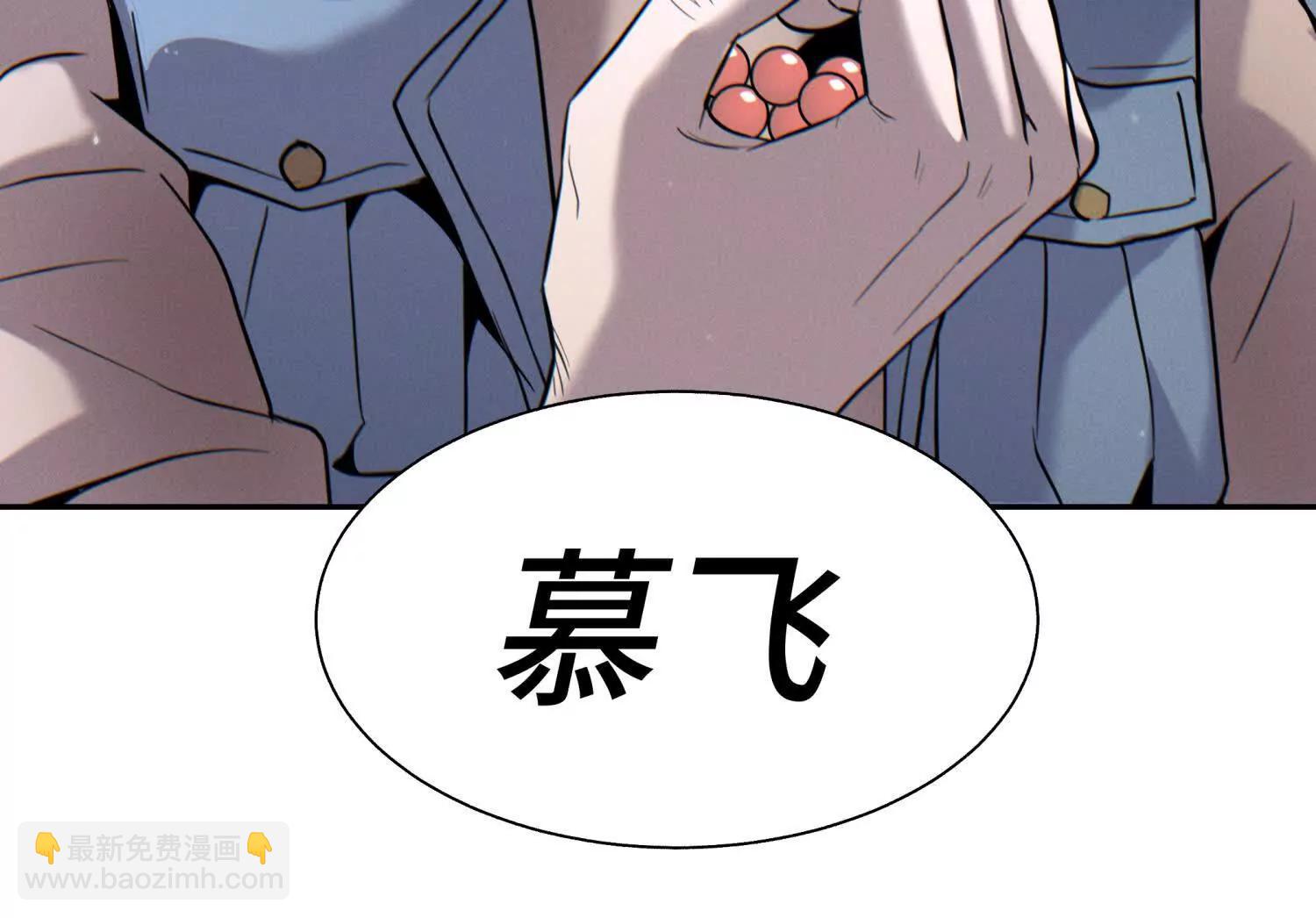 第14话 三仙归洞277