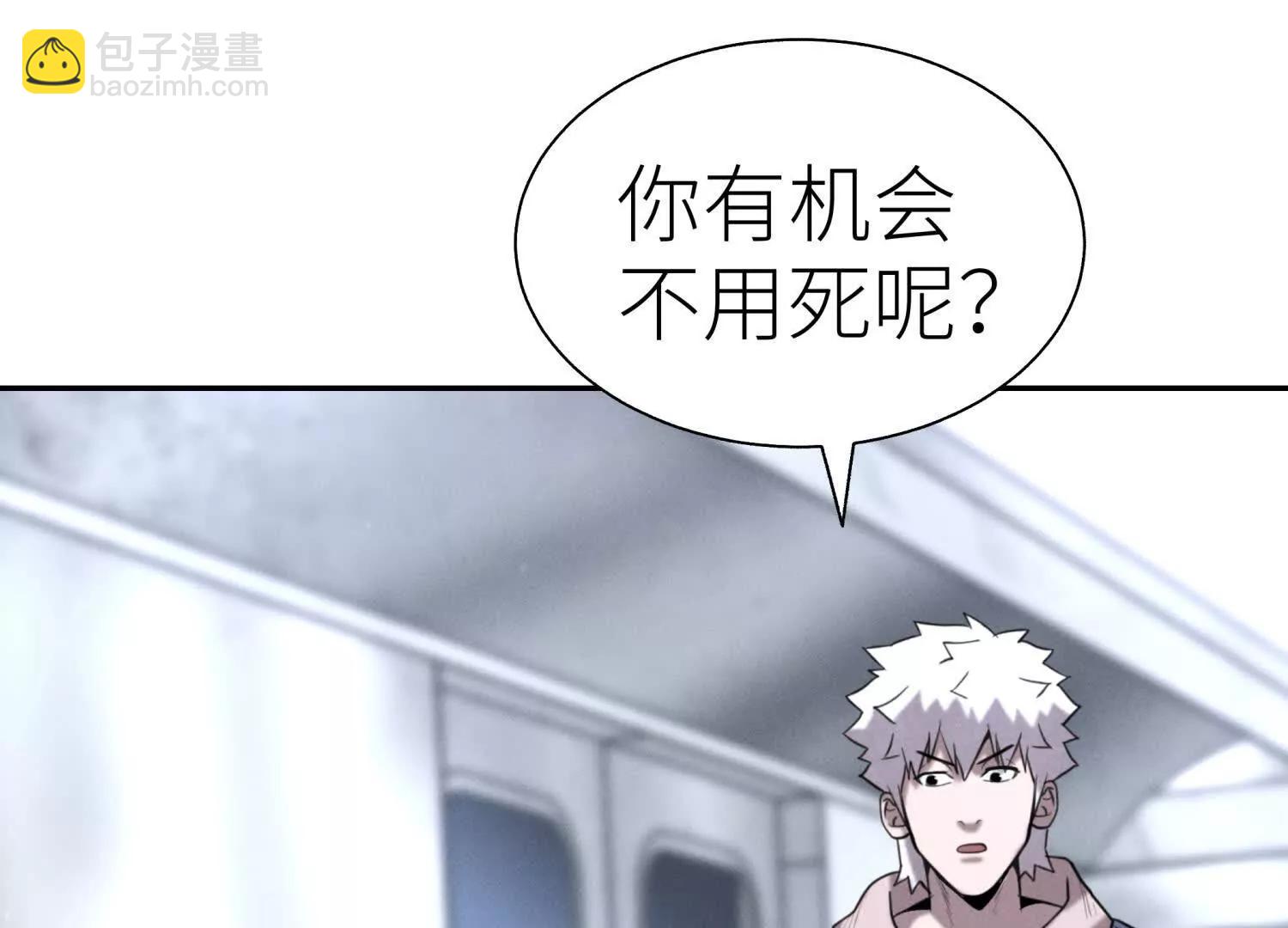 第14话 三仙归洞288