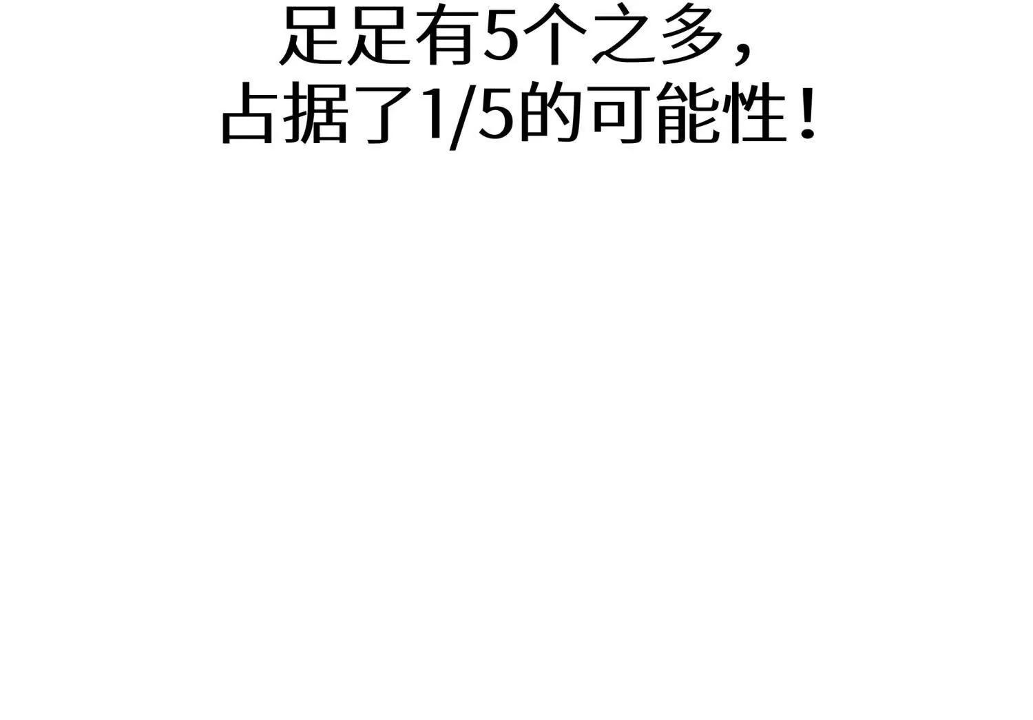 第14话 三仙归洞29