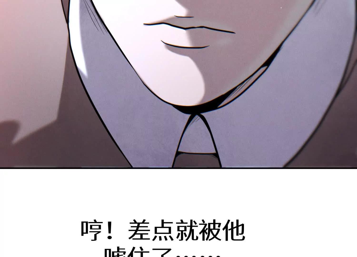 第14话 三仙归洞45