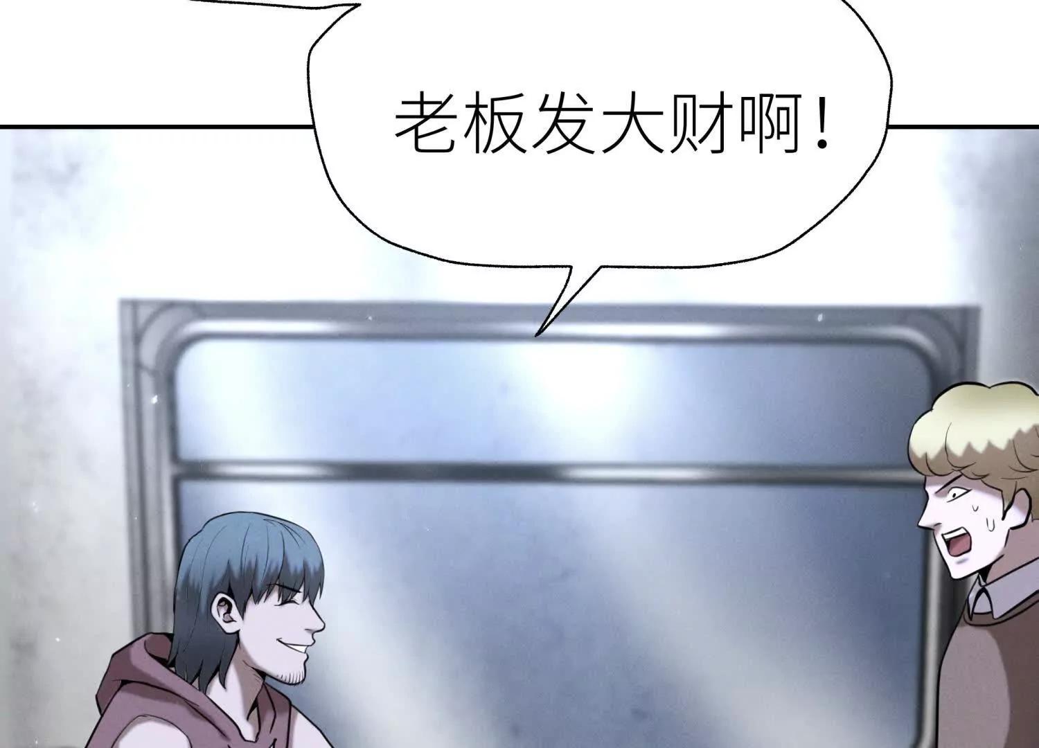 第14话 三仙归洞93