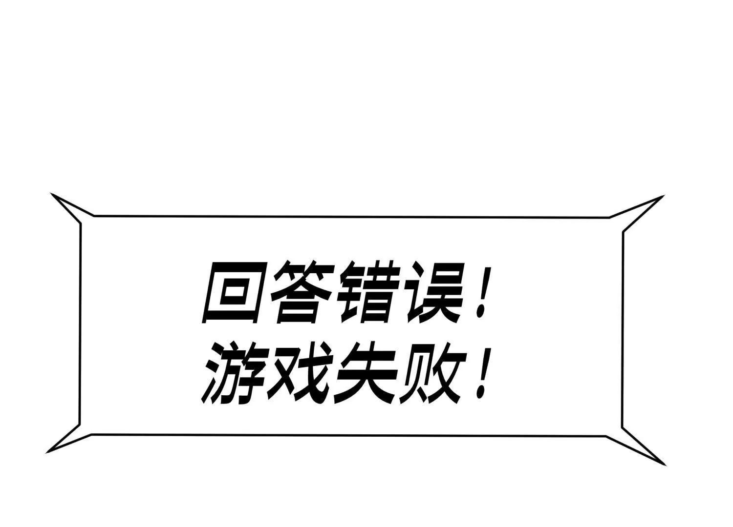 第15话 契约系统102