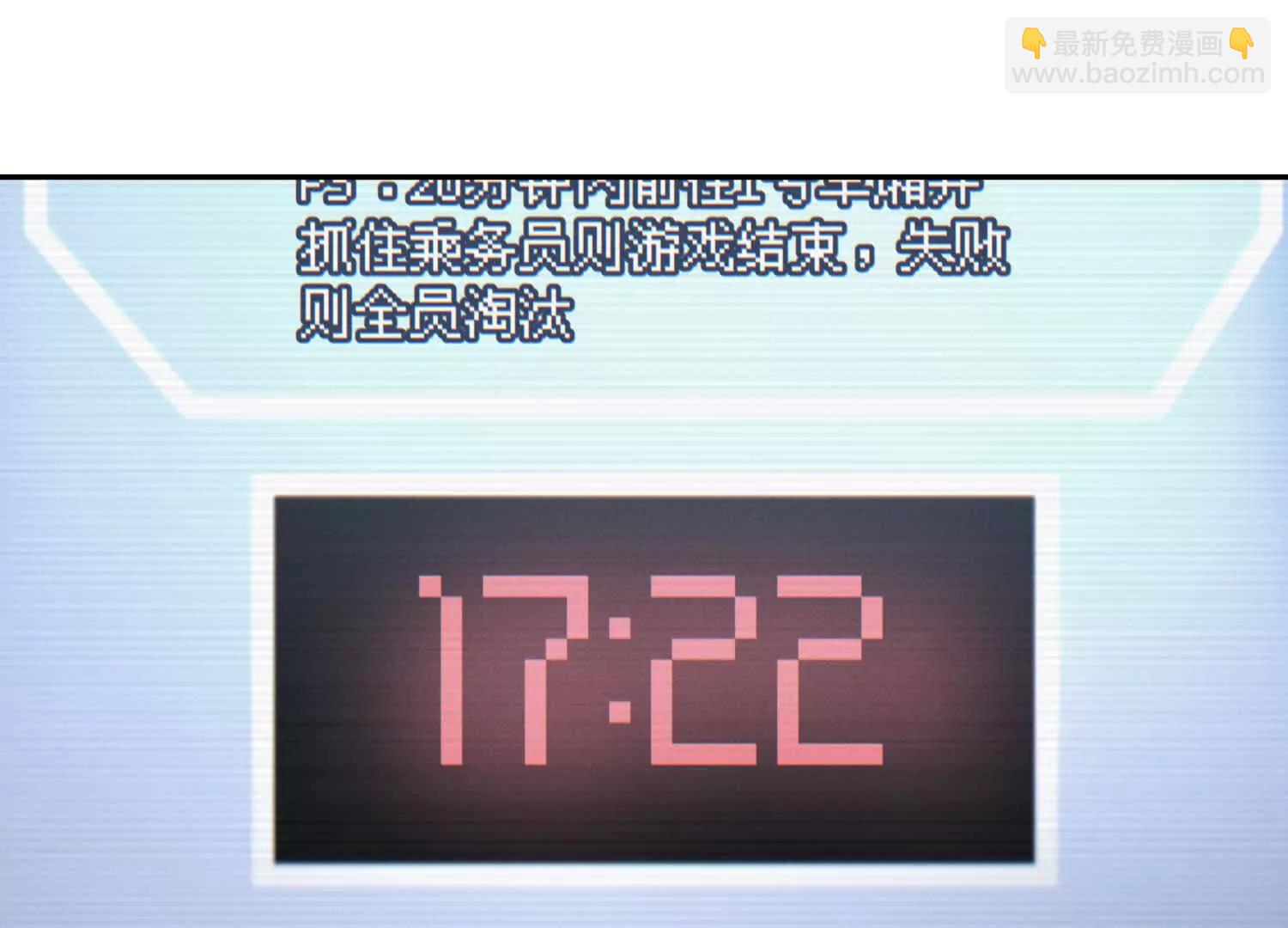 第15话 契约系统109
