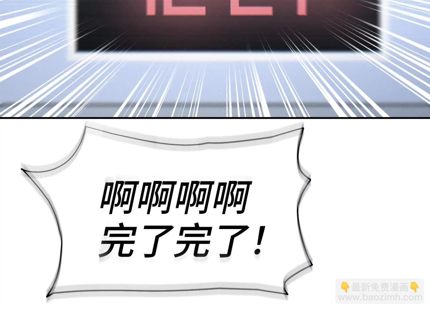第15话 契约系统111