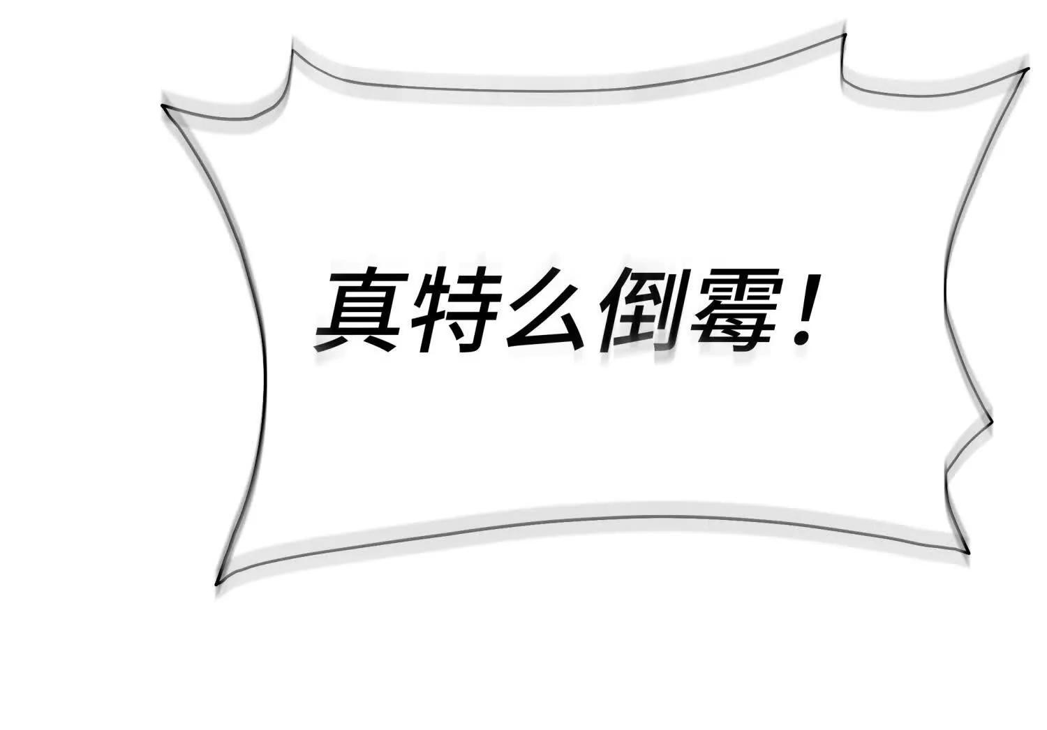 第15话 契约系统112