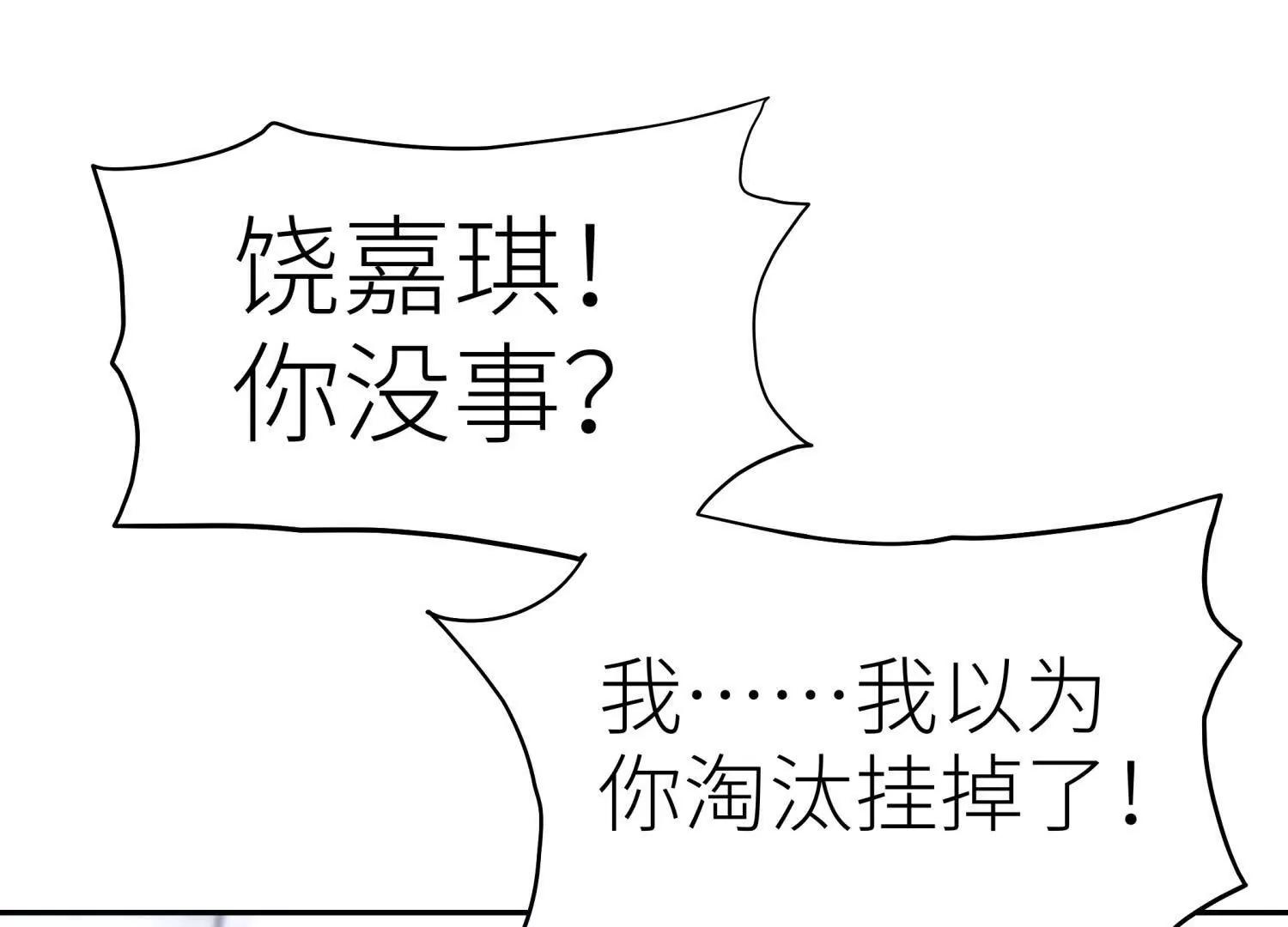 第15话 契约系统123
