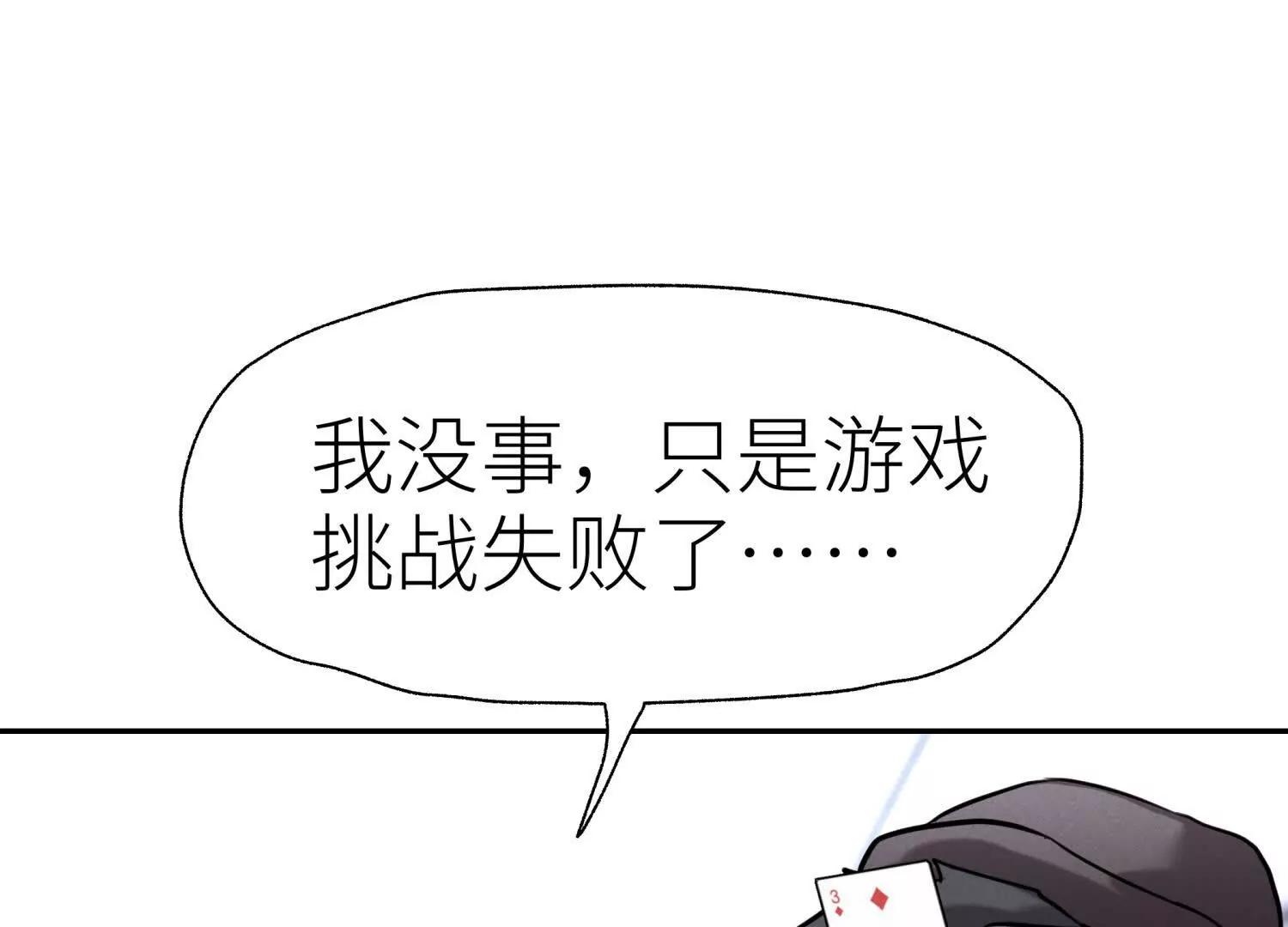 第15话 契约系统127