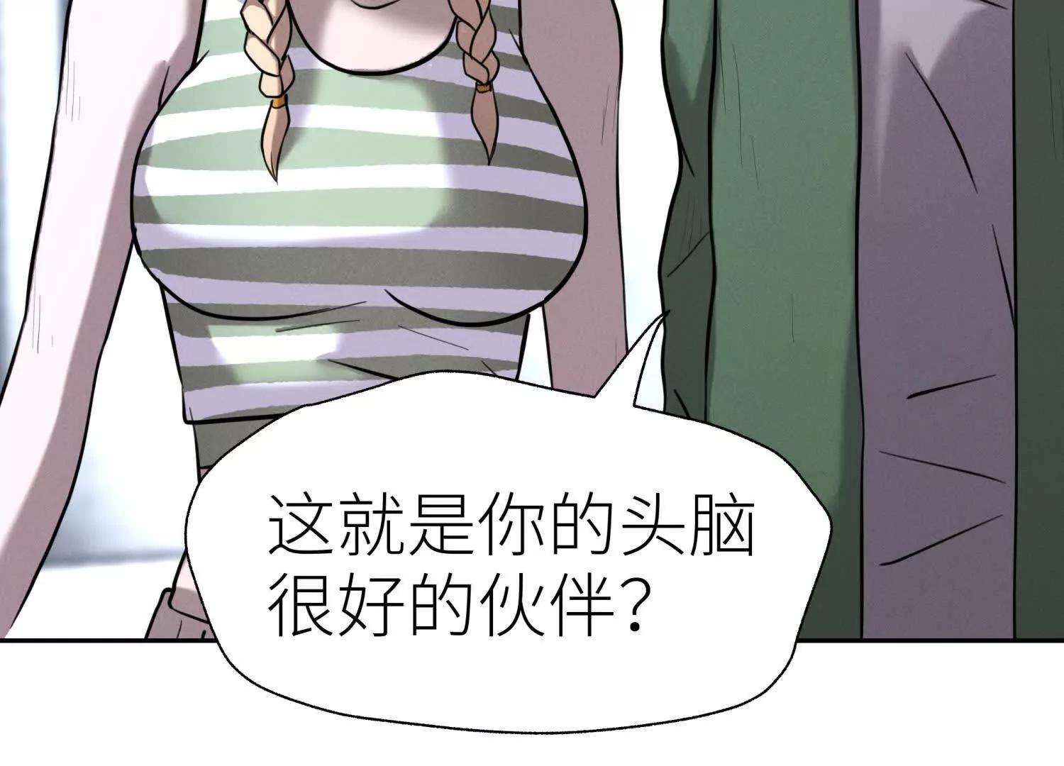 第15话 契约系统129