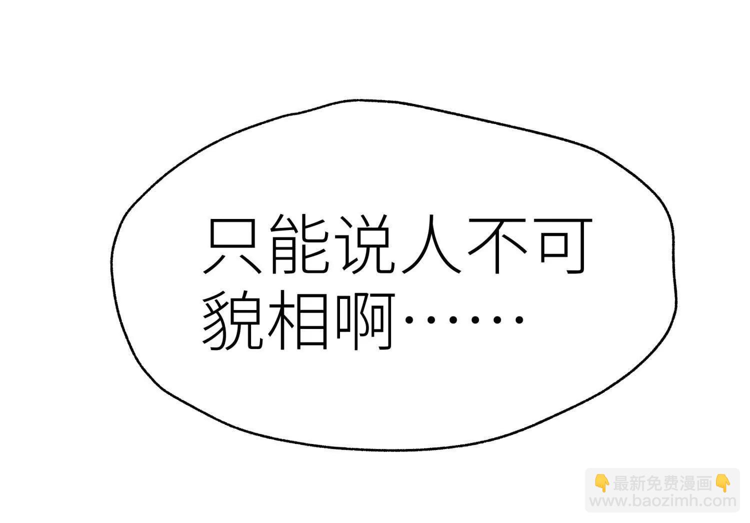 第15话 契约系统130