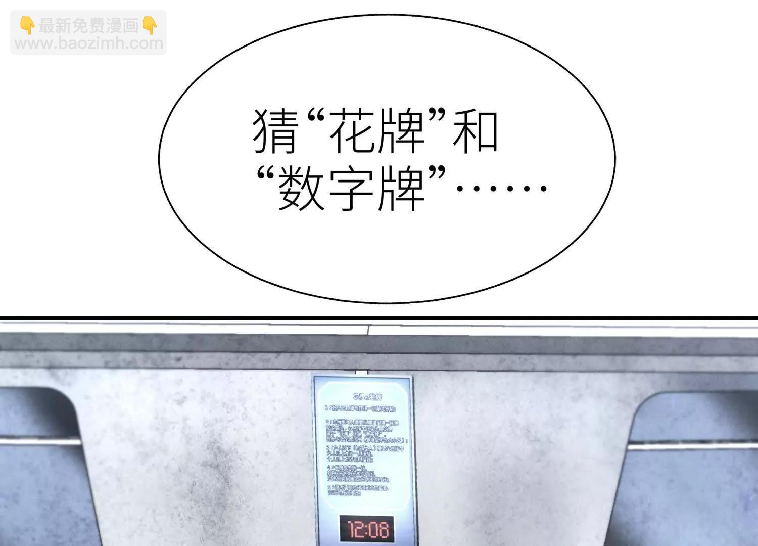 第15话 契约系统132