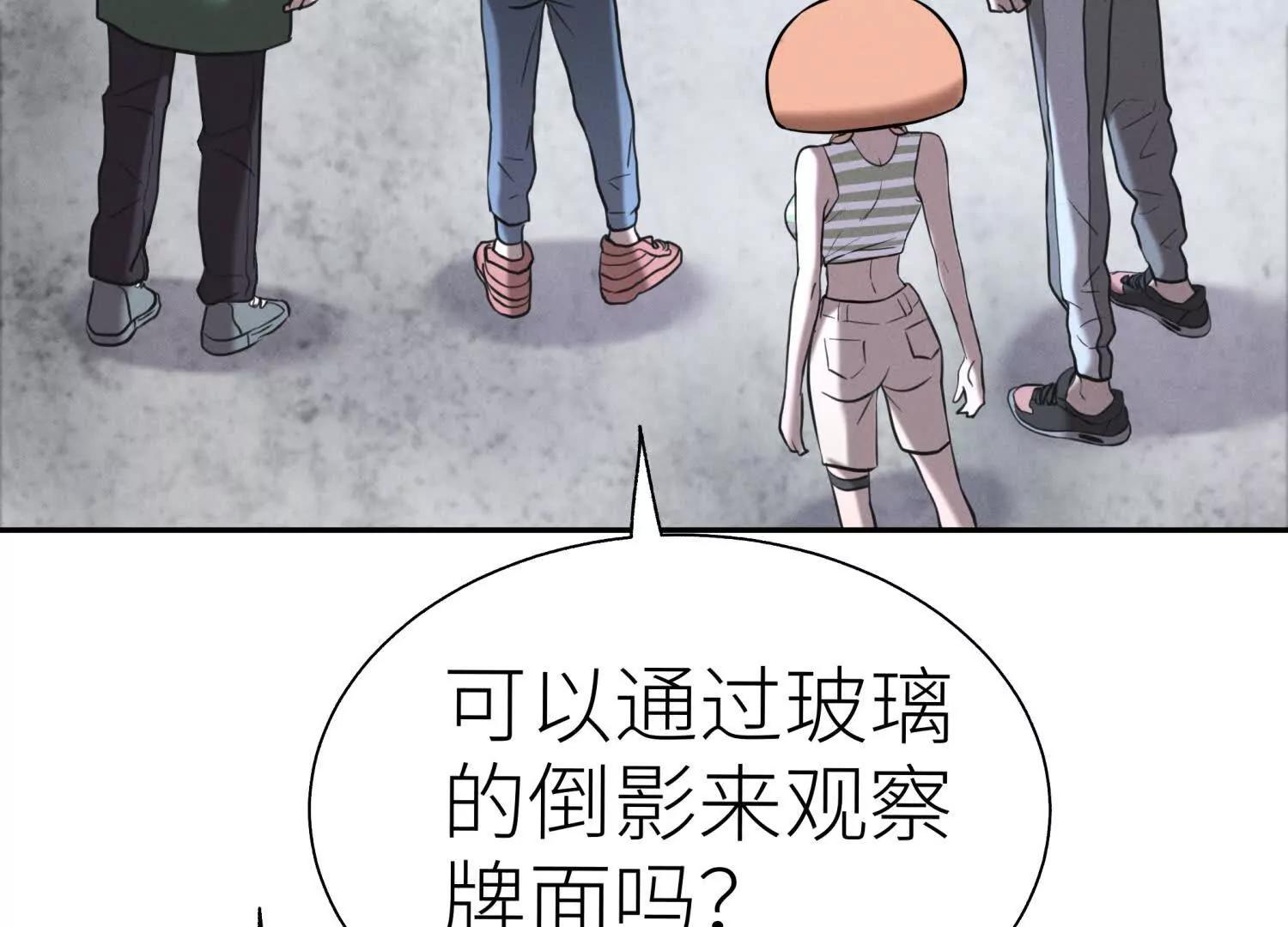 第15话 契约系统134