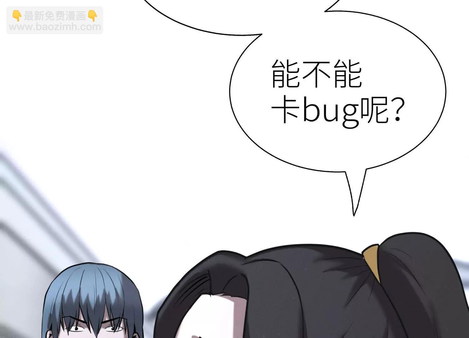 第15话 契约系统137
