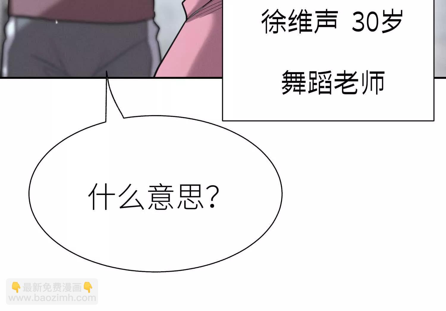 第15话 契约系统139