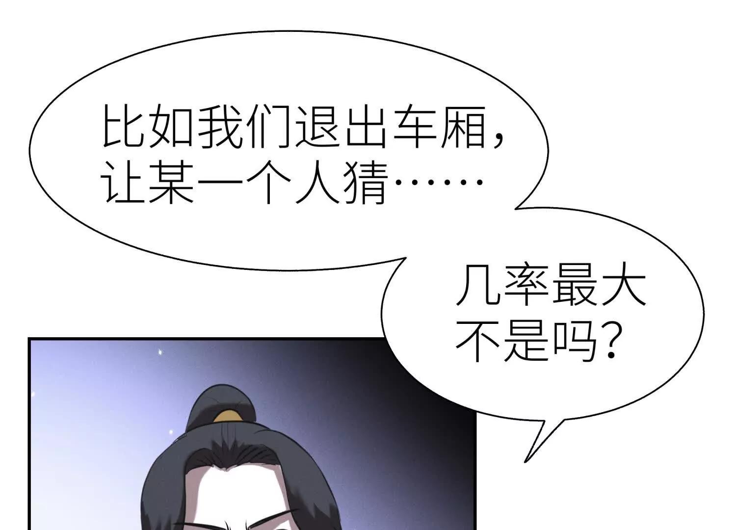 第15话 契约系统140