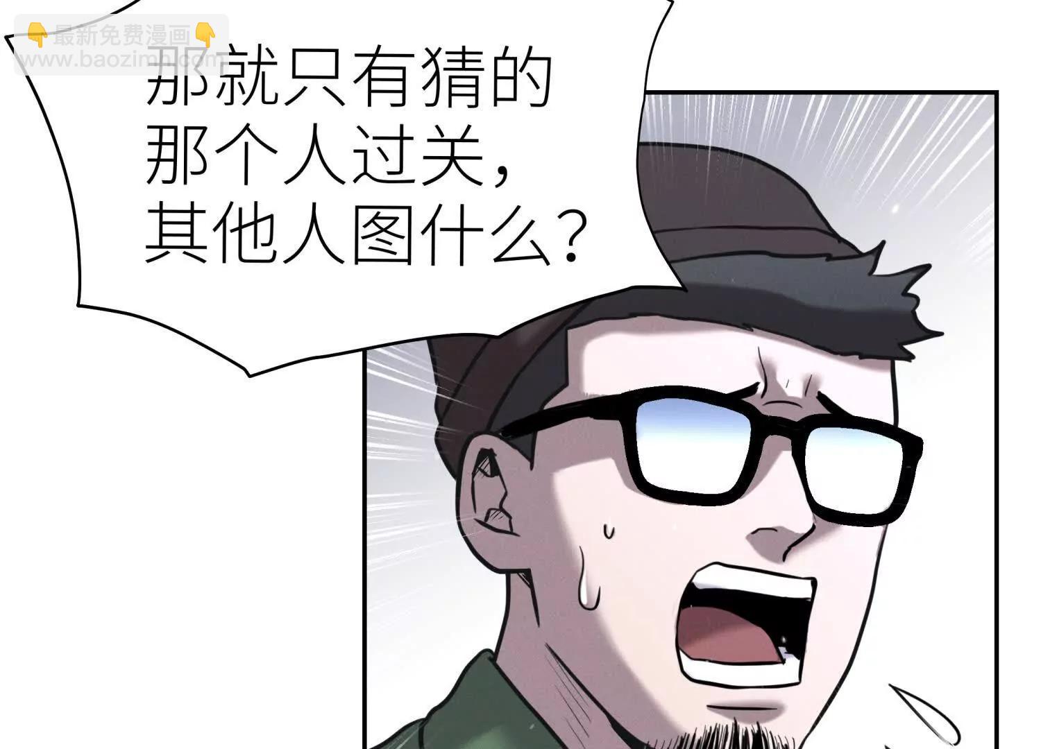第15话 契约系统142