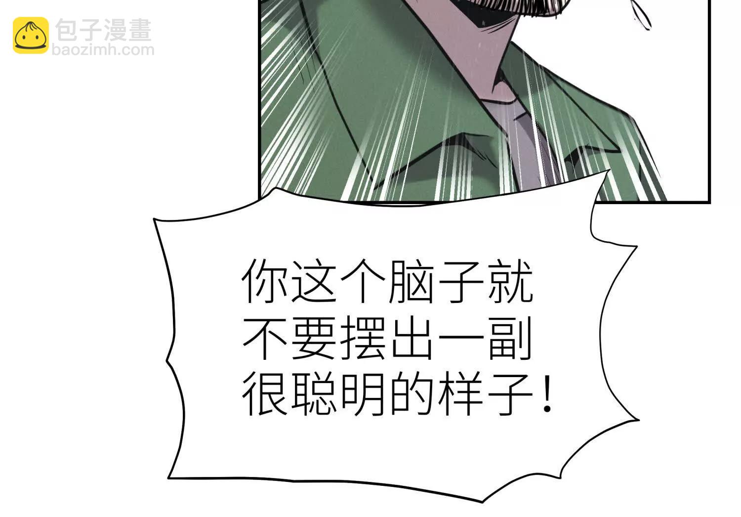 第15话 契约系统143