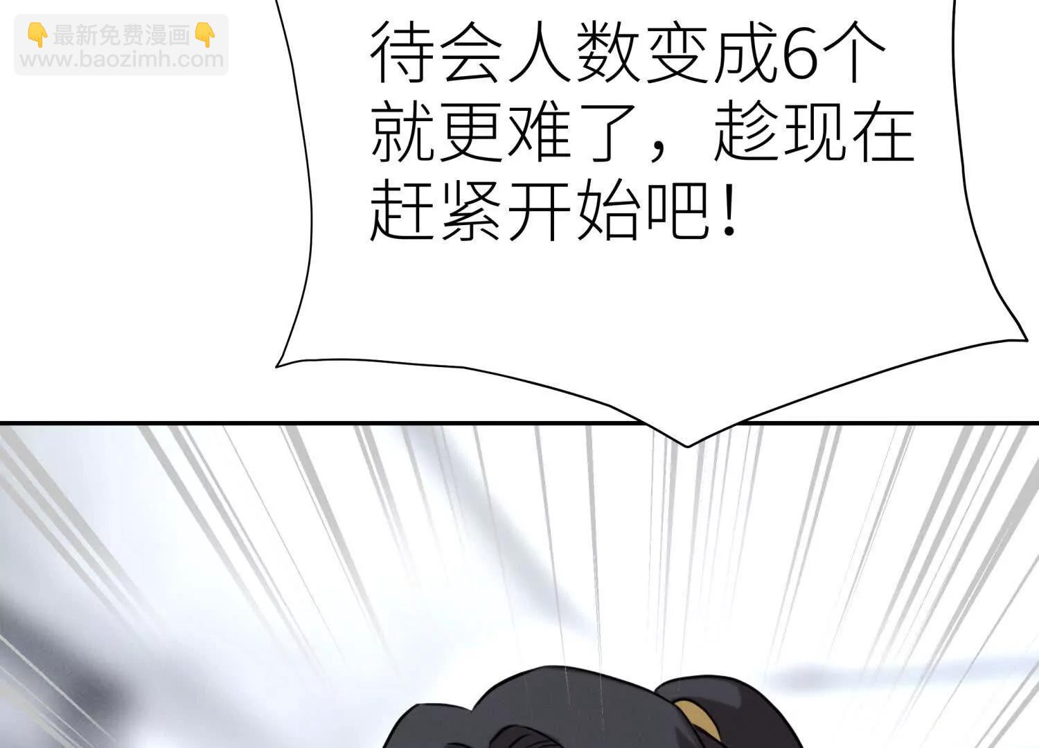 第15话 契约系统145