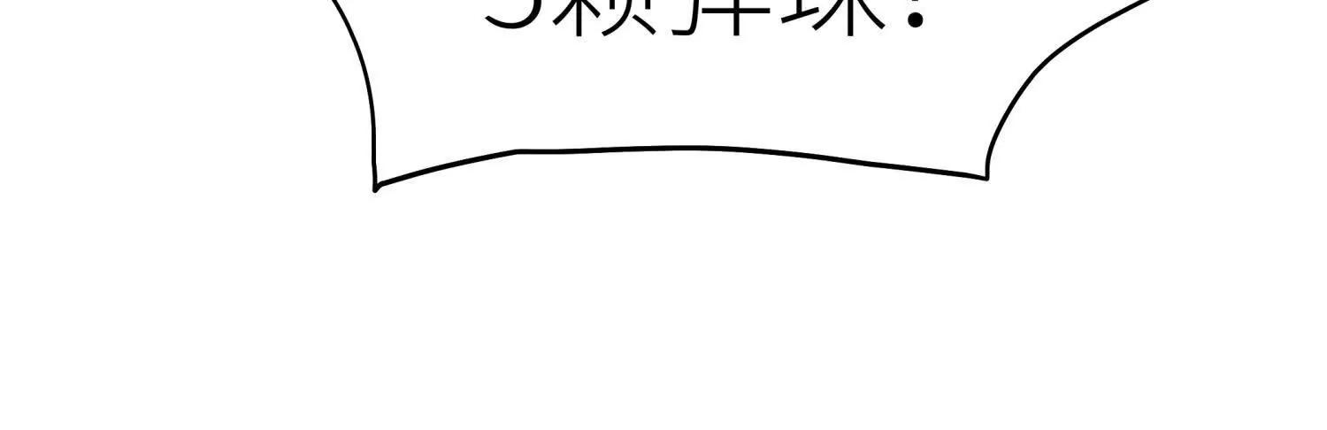 第15话 契约系统148