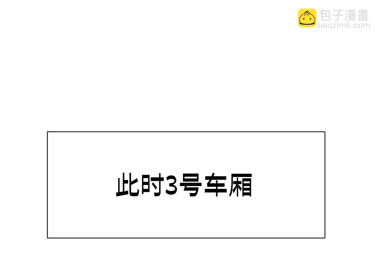 第15话 契约系统150