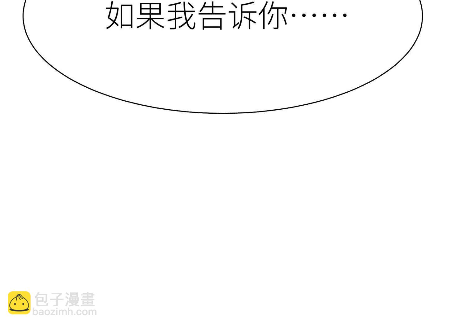 第15话 契约系统152