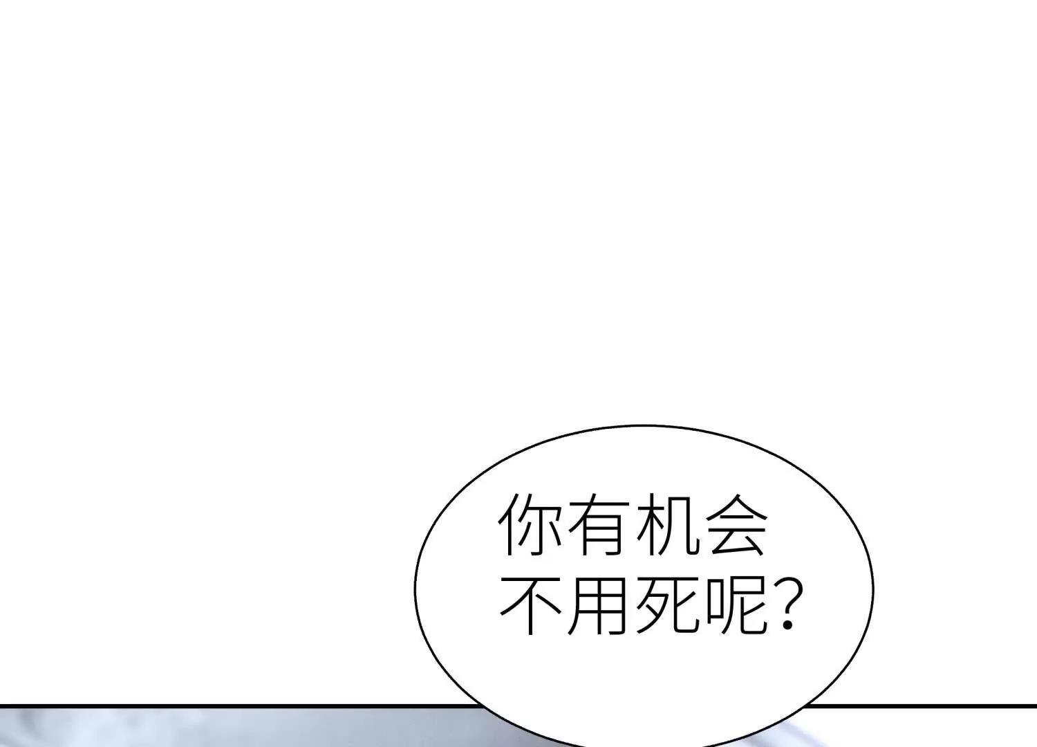 第15话 契约系统153