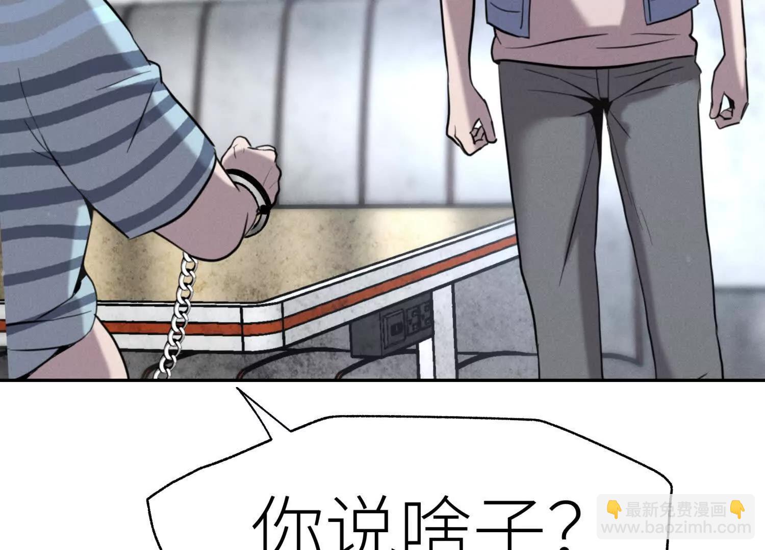 第15话 契约系统155
