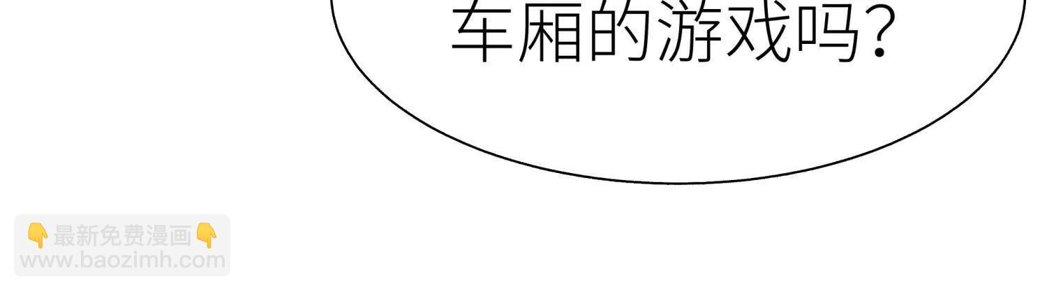 第15话 契约系统16