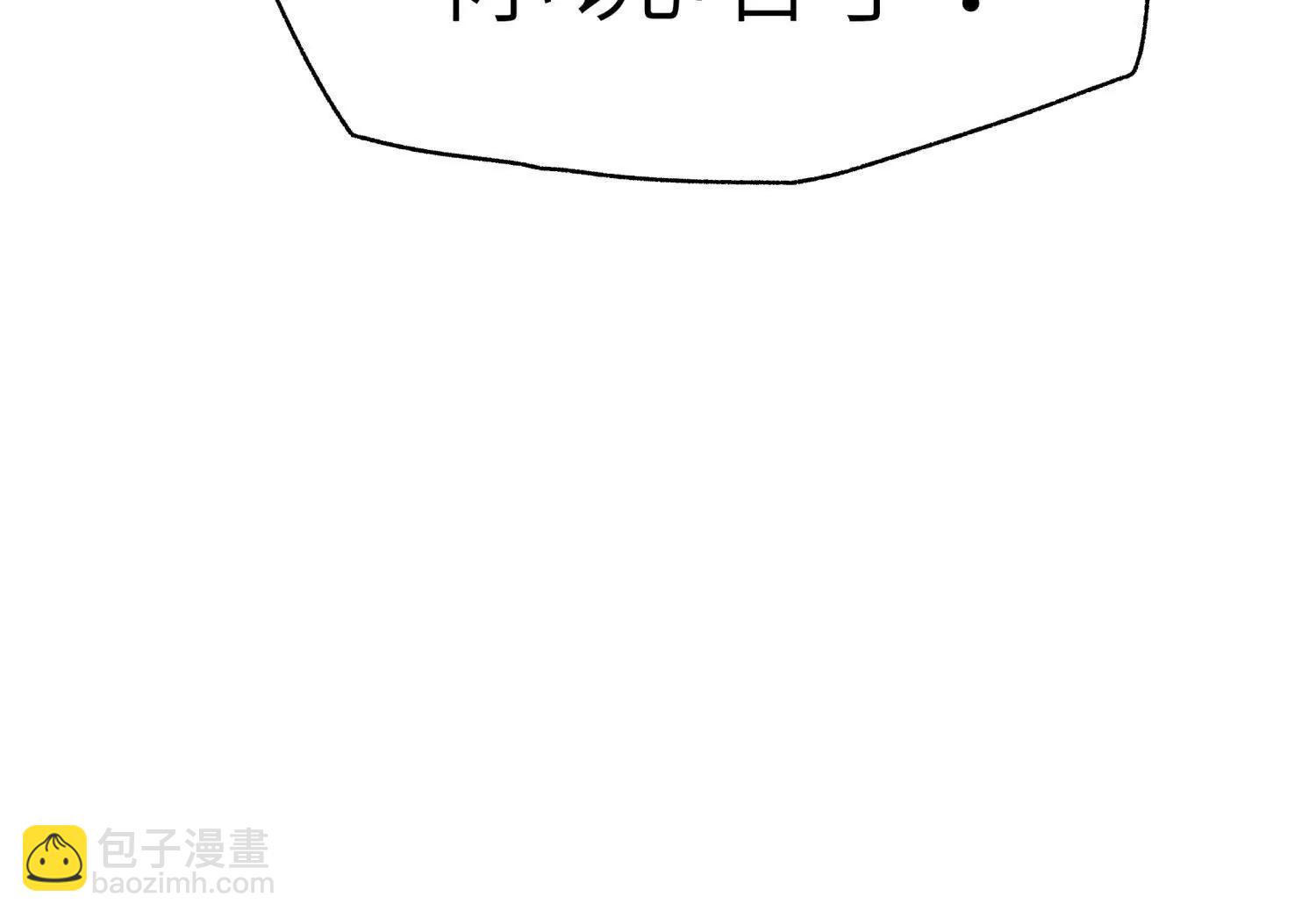 第15话 契约系统160