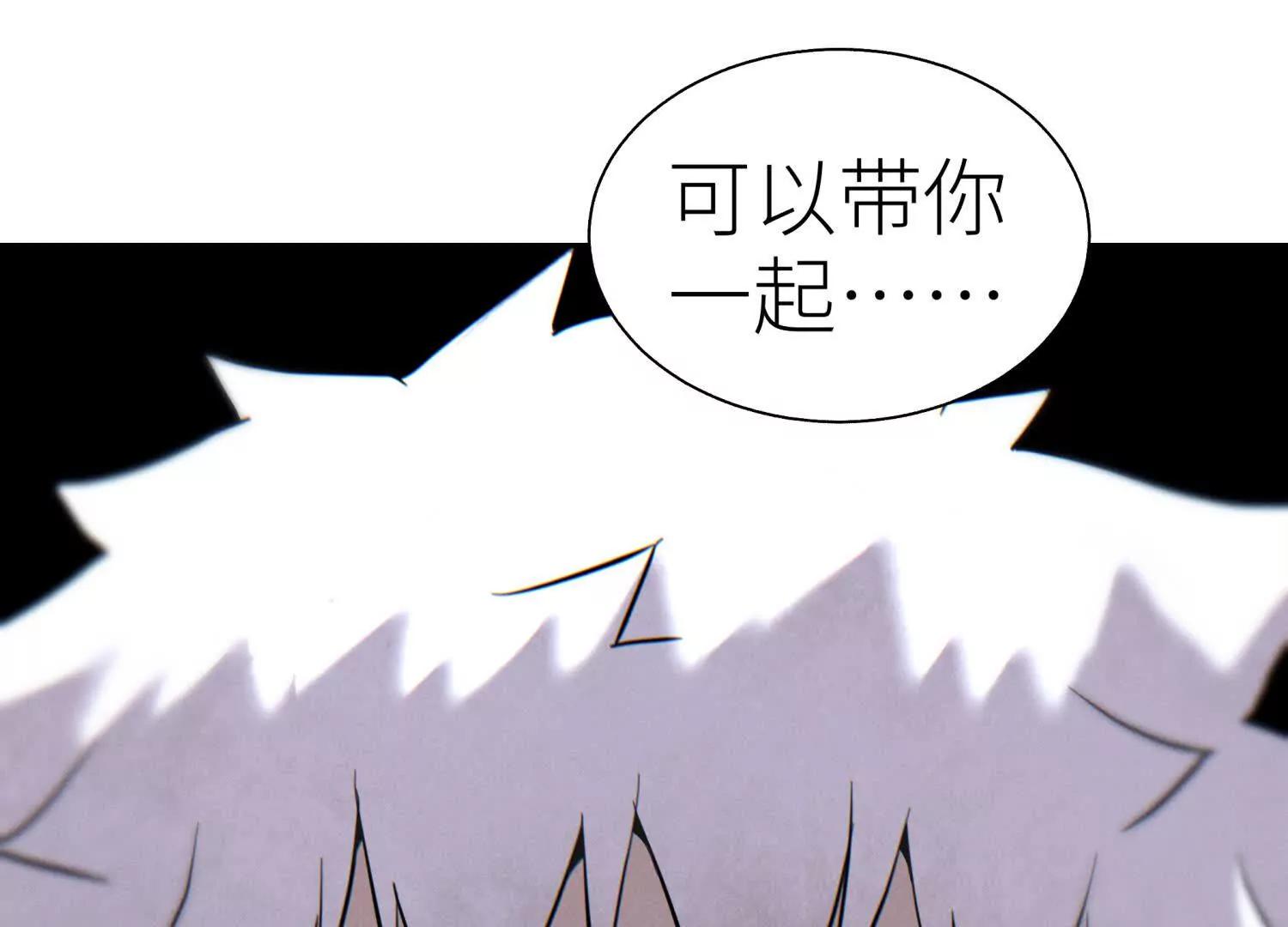 第15话 契约系统162