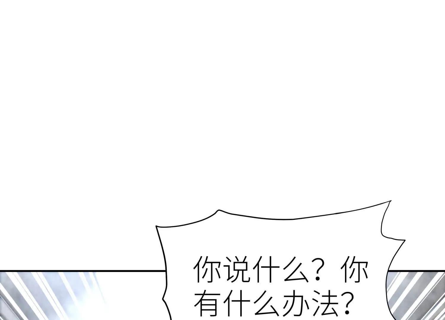 第15话 契约系统167
