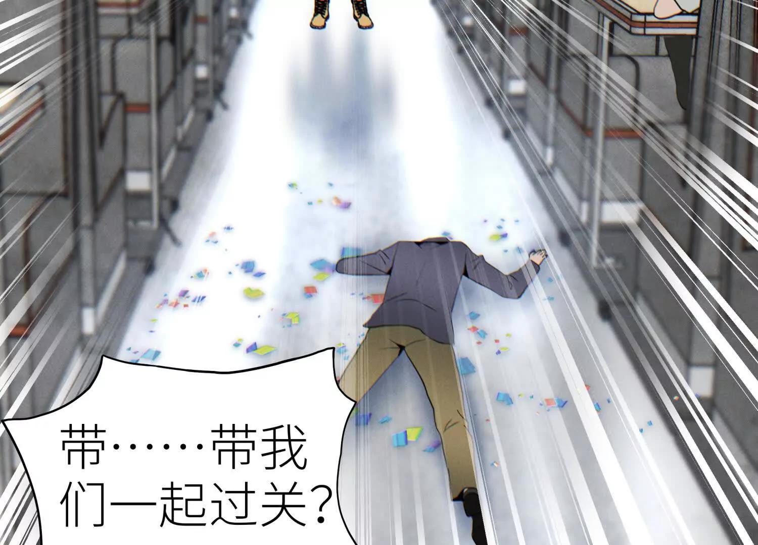 第15话 契约系统169