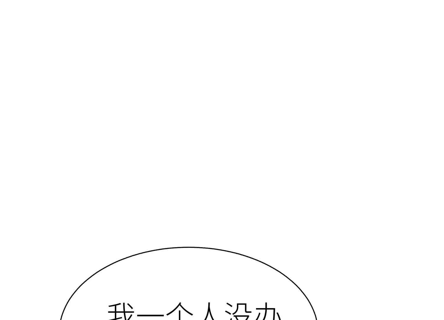 第15话 契约系统17