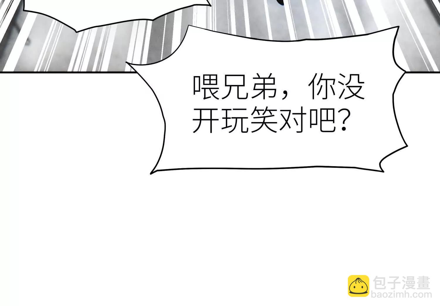 第15话 契约系统170