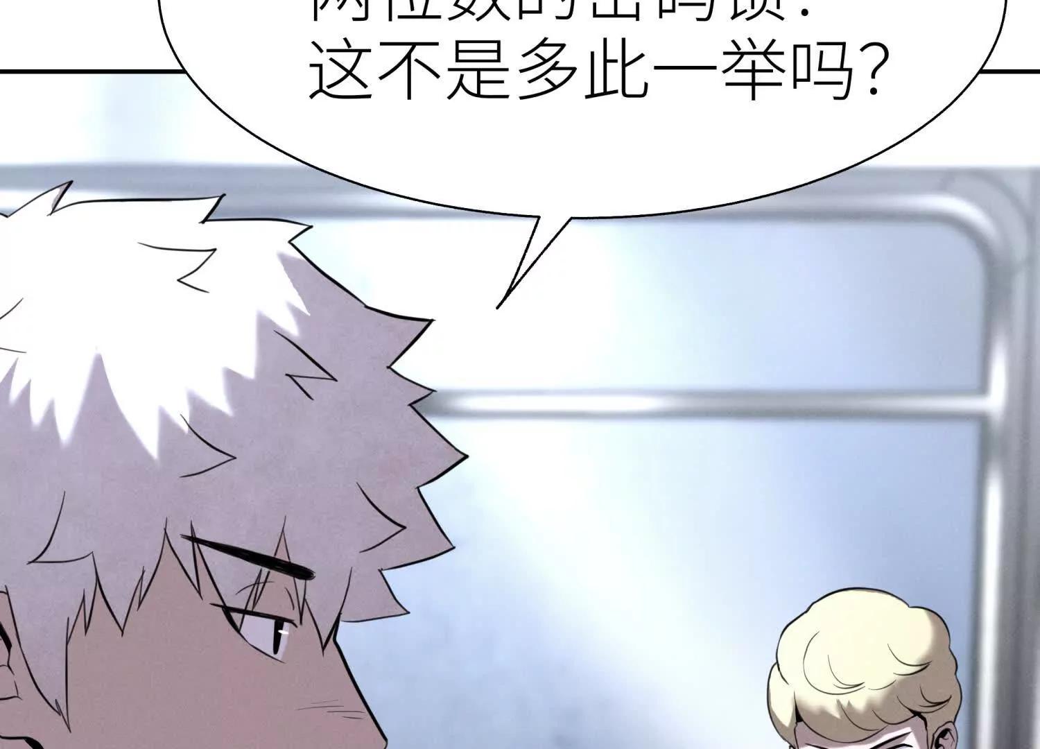 第15话 契约系统172