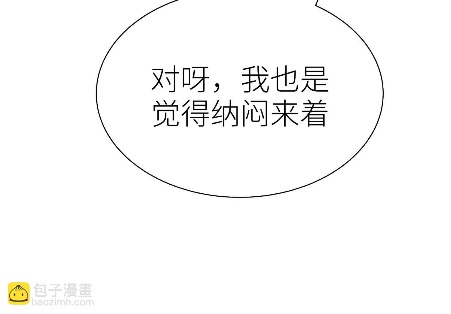 第15话 契约系统174